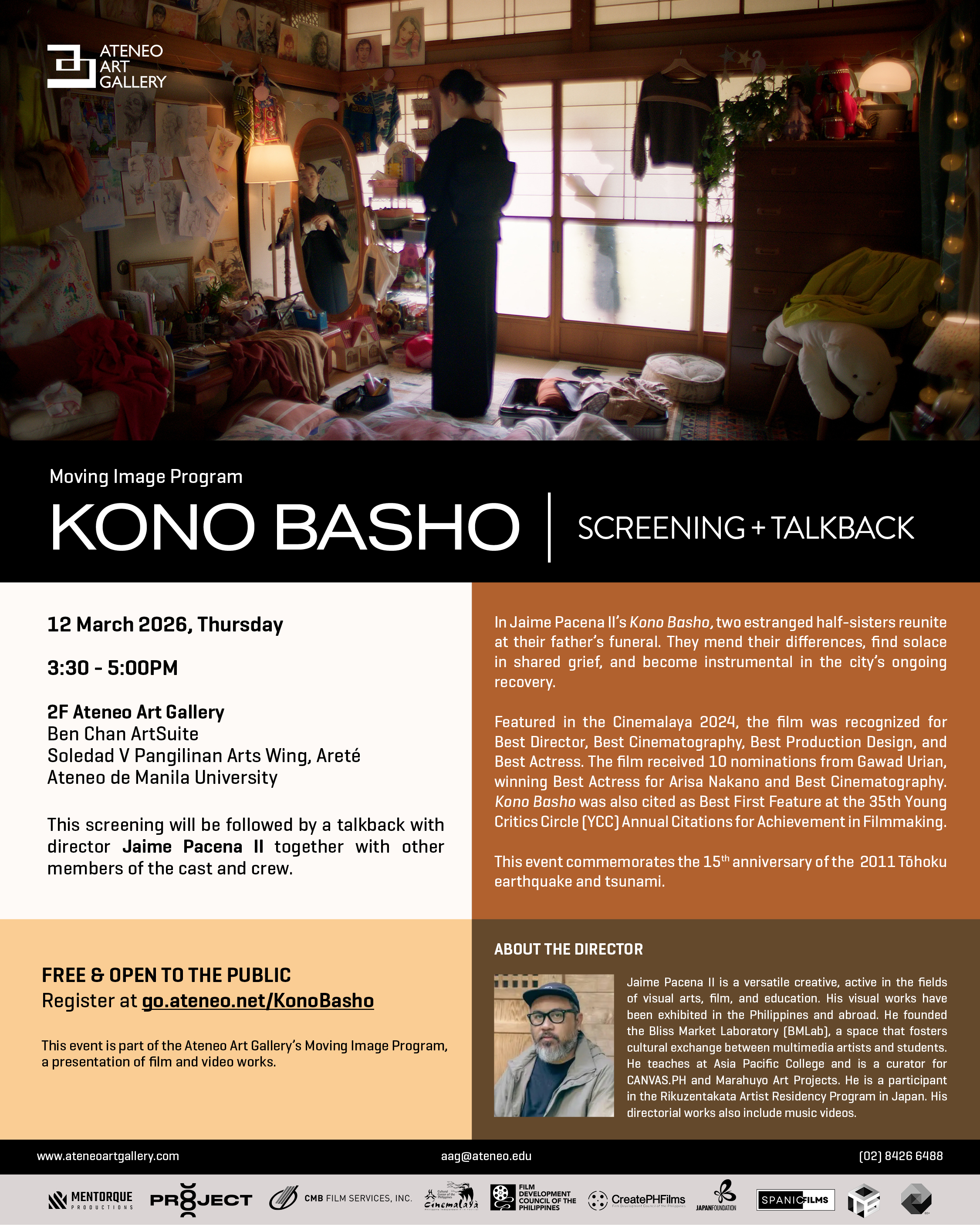 Kono Basho Moving Image
