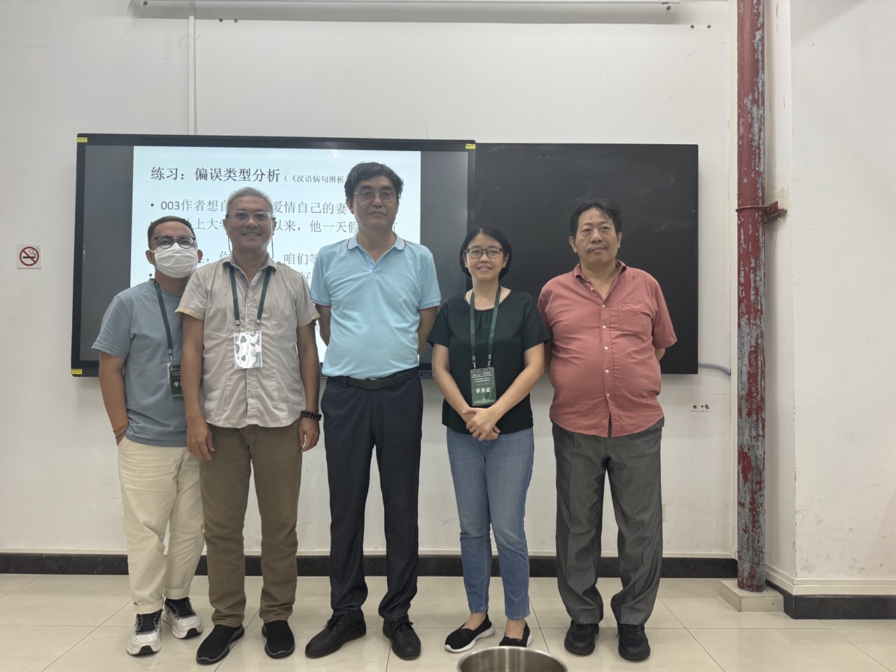 Ateneo Confucius Institute Teacher training participants with Prof Zhu Qizhi from the Department of Chinese Language and Literature. Prof Zhu’s two-day lecture focused on analyzing biased errors commonly encountered by Chinese language learners.