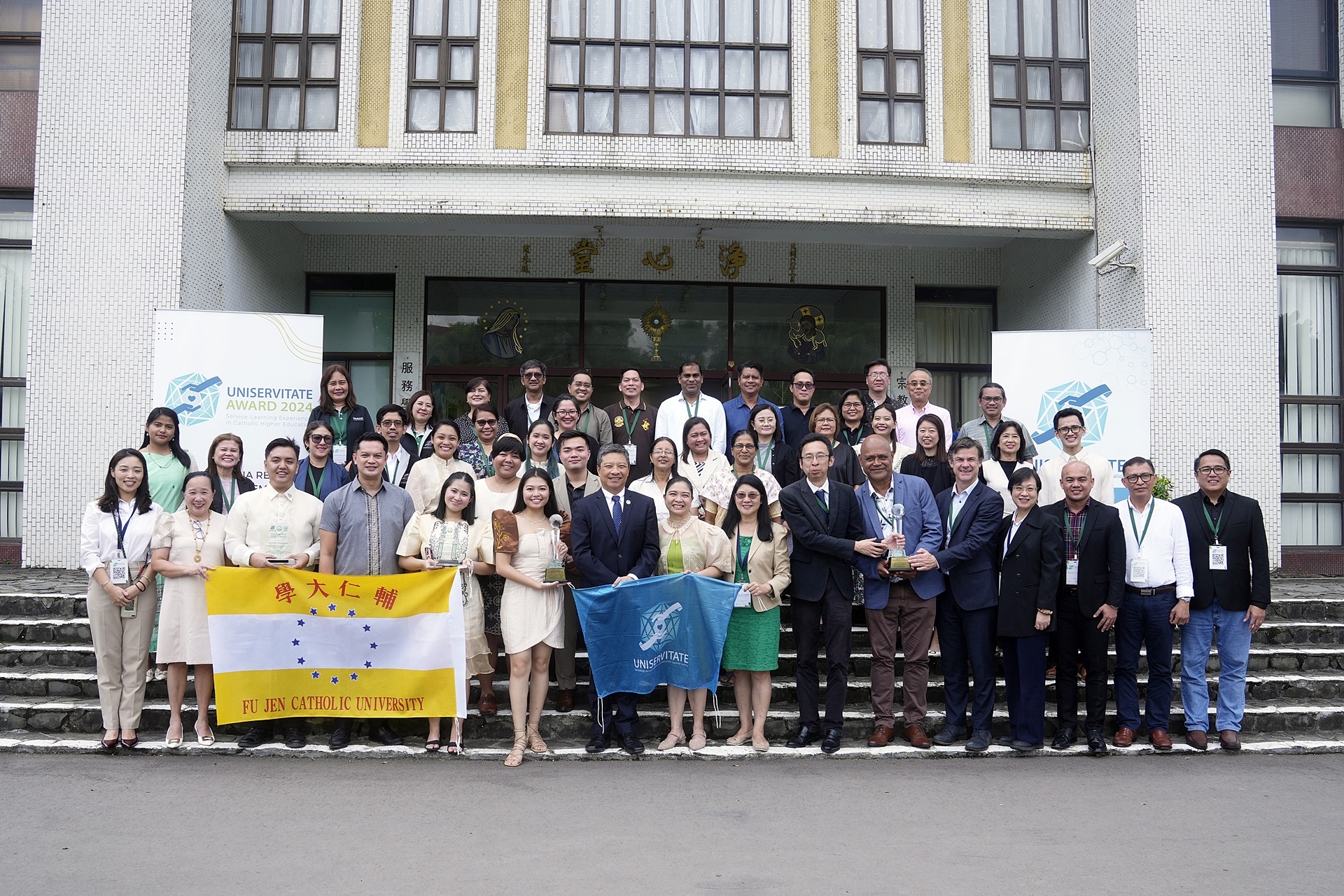 Courtesy of Universitate Awards