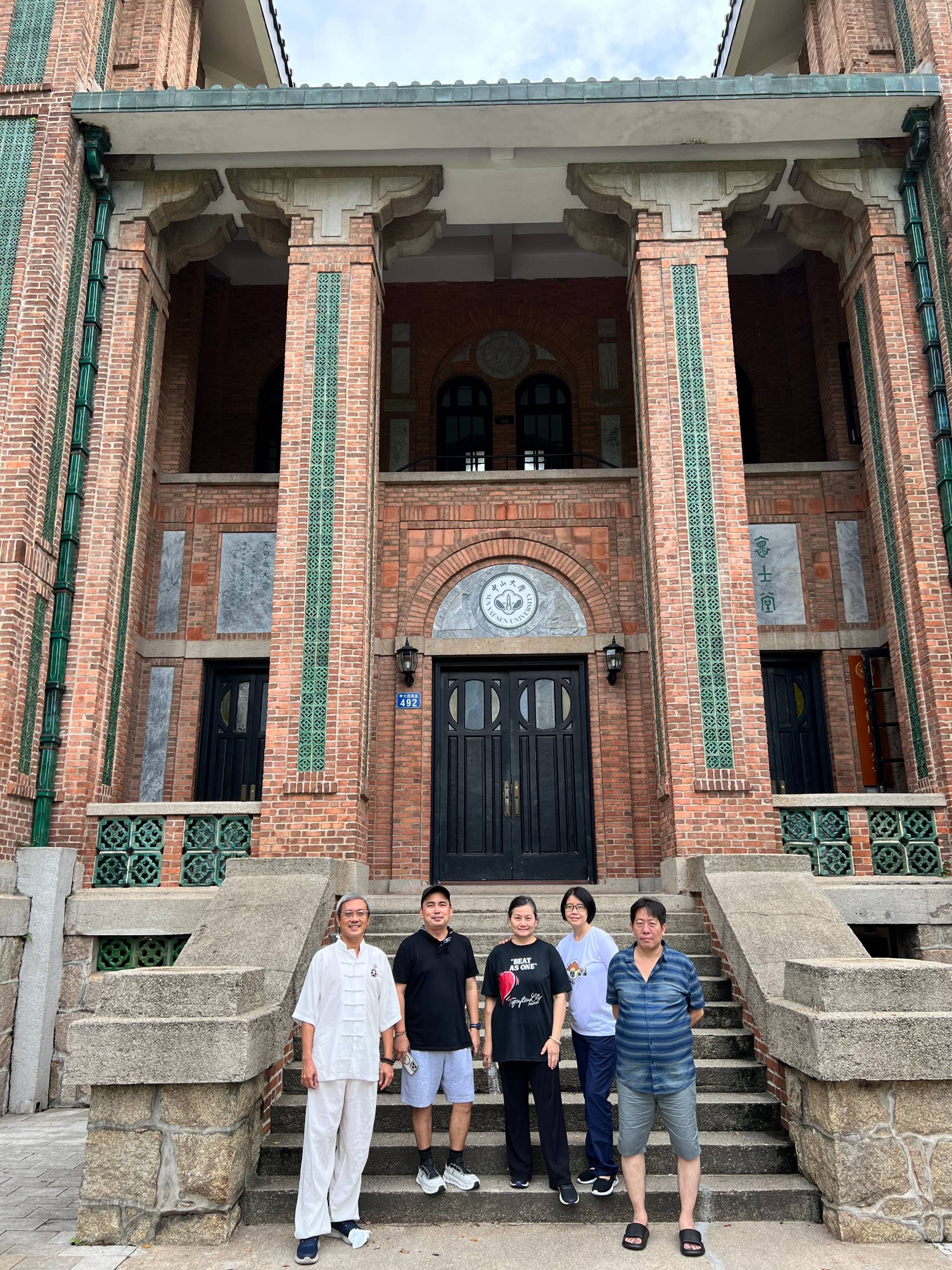 Teacher Training Participants at Sun Yat-sen University Swasey Hall (Huaishi Tang 怀士堂) steps.