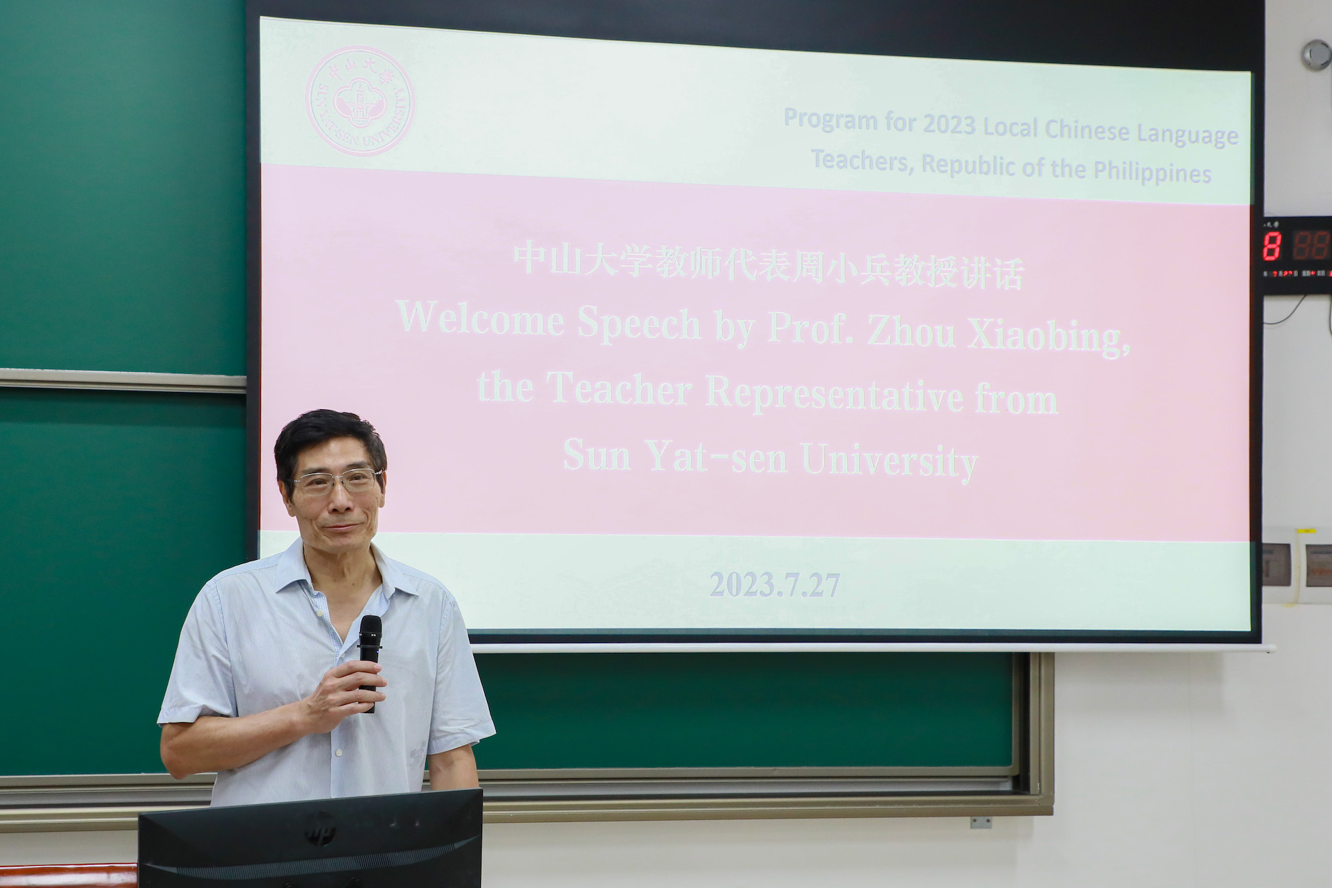 Prof Zhou Xiaobing