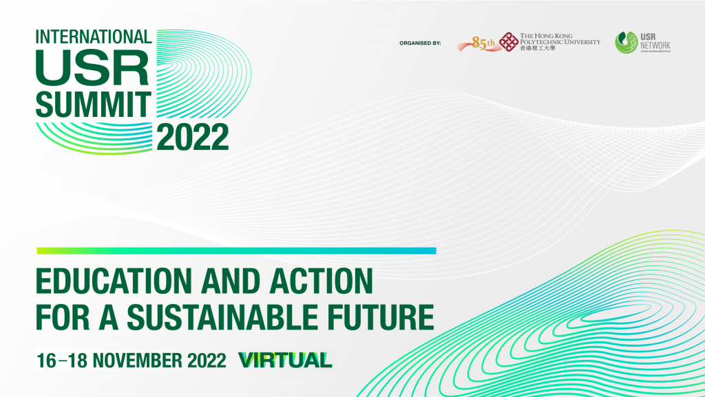 Int'l USR Summit 2022_Nov 16-18