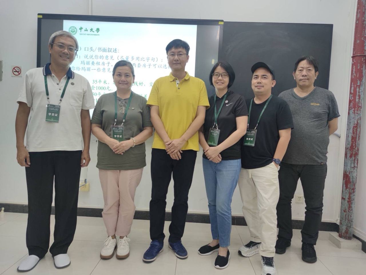 Ateneo Confucius Institute Teacher training participants with Professor Hong Wei，Dean of Department of Chinese Language and Literature, SYSU.