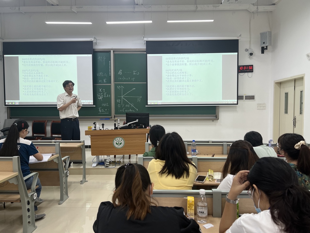 Prof Shi lecture