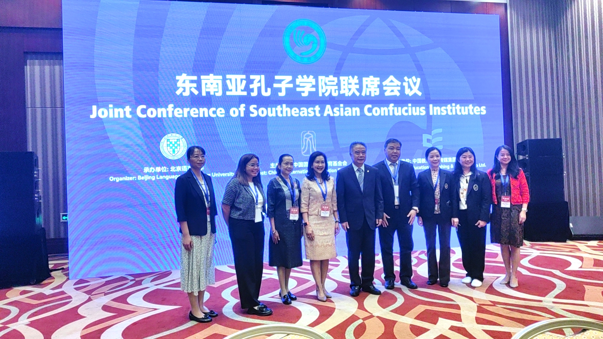 with secretary general