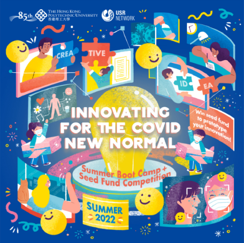 USRN Boot Camp Competition