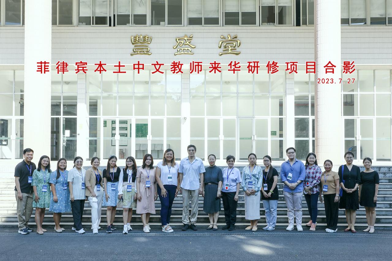 Guangzhou Teacher Training Class Photo