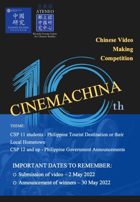 10th Cinemachina