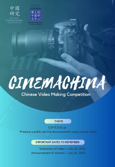 11th Cinemachina Chinese Video-Making Competition
