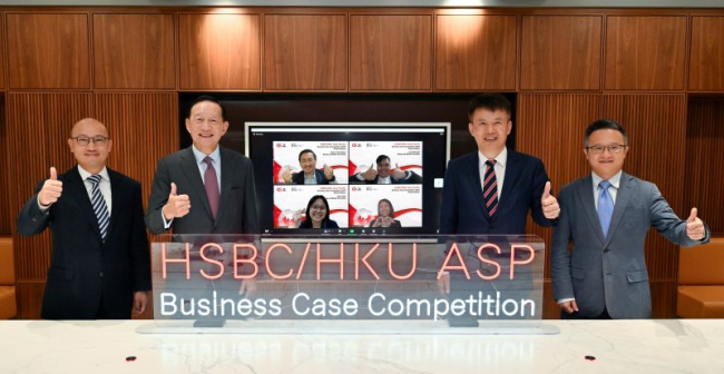 2023 HSBC/HKU team