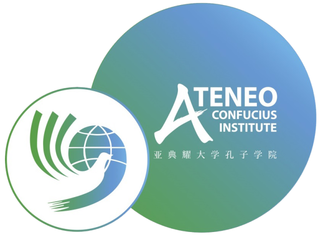 Ateneo Confucius Institute Logo