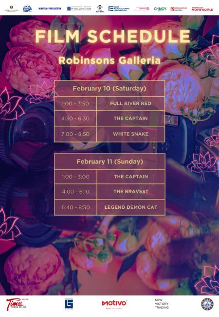 18th Spring Film Festival Robinsons Galleria