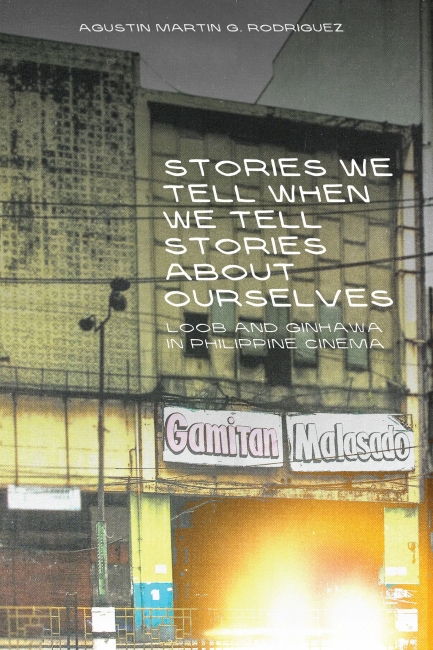 Stories We Tell When We Tell Stories About Ourselves