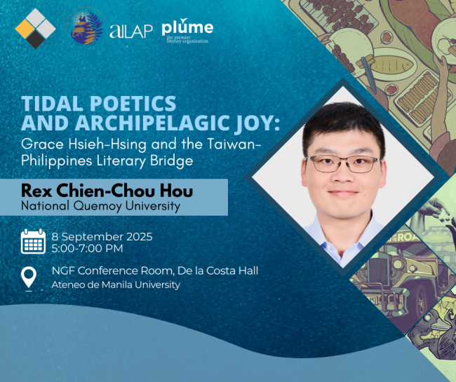 Hou poster tidal poetics