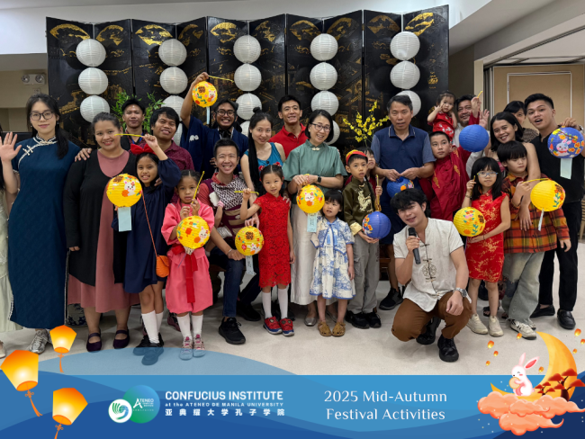 2025 mid autumn festival