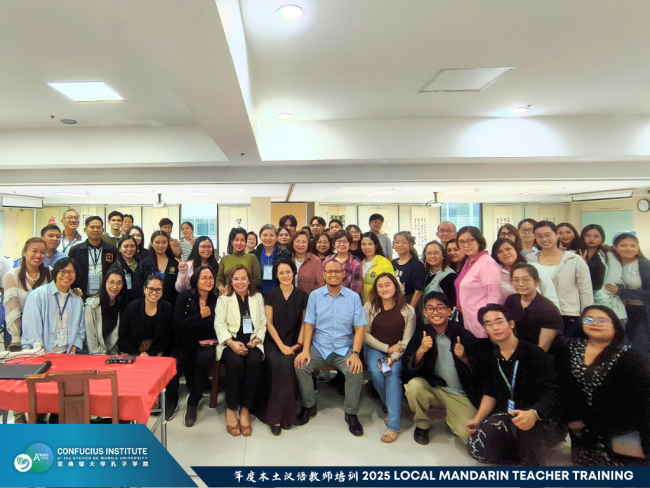 2025 Teacher Training 