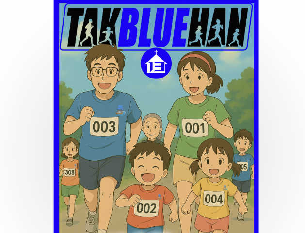 AGS TakBLUEhan 13 on 18 January 2026 