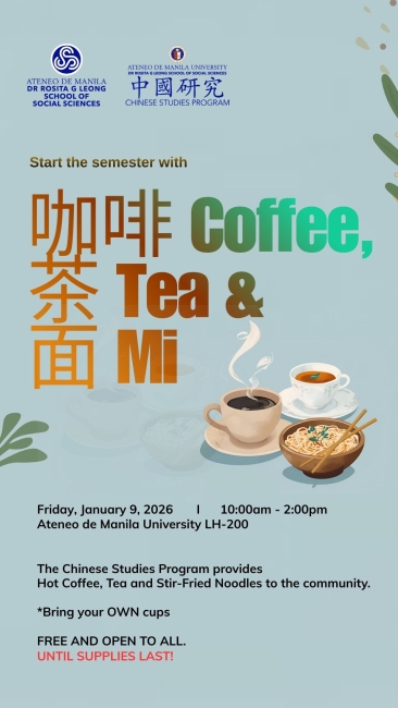 咖啡 Coffee,  茶 Tea &  面 Mi