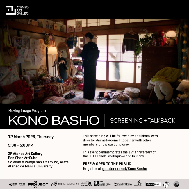 Kono Basho Thumbnail