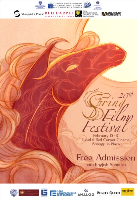 20th Spring Film Festival Poster